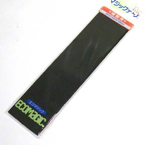 縫い付けタイプ クラレ マジックテープ 面ファスナー　幅広 　５センチ幅・ブラック 0131-24