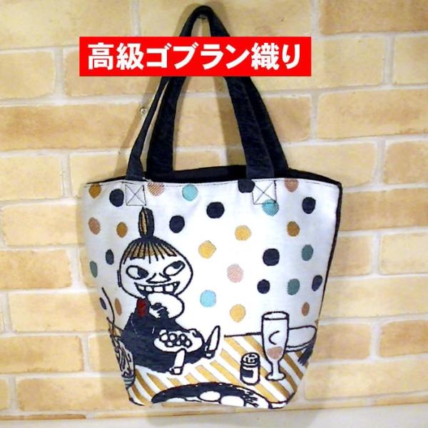 ムーミン リトルミィ トートバッグ（M) MOOMIN リトルミイ ゴブラン織り 北欧キャラクター ...