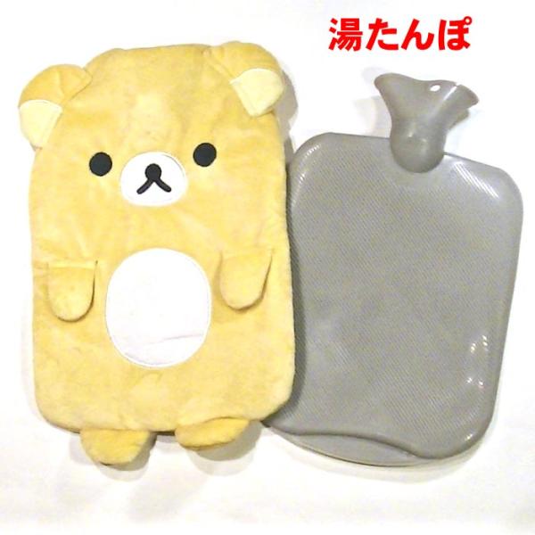 あたたか 湯たんぽ リラックマ 　エコゆたんぽ 注水式 電気不要 おふとんあったか 暖か  プレゼン...