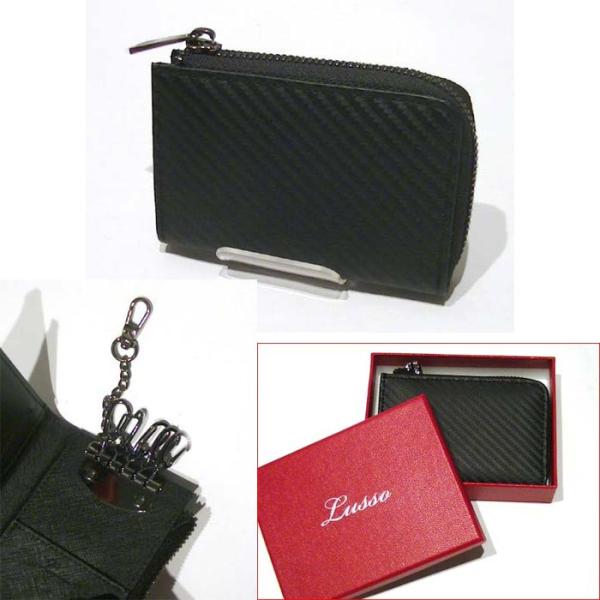 キーケース　LUSSO 牛革 キーケース 6連　と　大きなキーホルダー が１個　ブラック 0426-...
