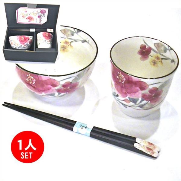 美濃焼 食器 「茶碗 湯のみ 七宝焼の箸」セット プレゼント おひとり様 ギフト 「花水彩・ピンク」...