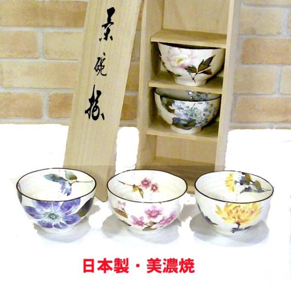 花かぐら　飯椀（茶碗） 花柄 5種 木箱入り 桜・鉄線・菊・牡丹・紫陽花 0611-39-1　プレゼ...