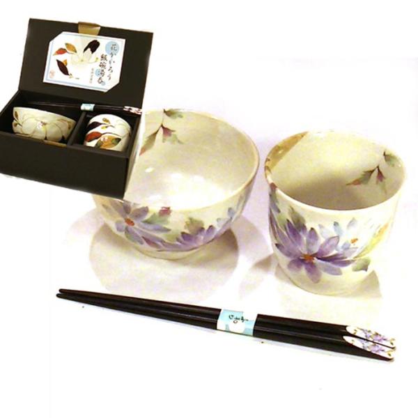 食器 プレゼント おひとり様 ギフト 「茶碗 湯のみ 七宝焼の箸」セット 　「花かおり・えぞぎく」　...