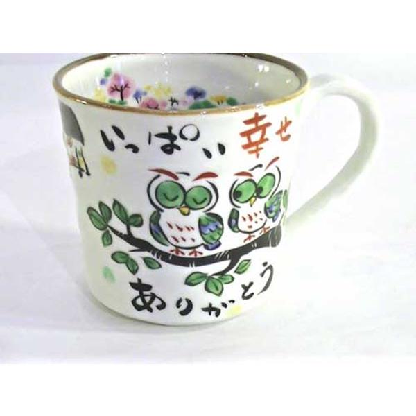 フクロウ柄 マグカップ 桐箱入り 感謝 ありがとうのメッセージ入り 日本製 フクロウ　マグカップ 0...