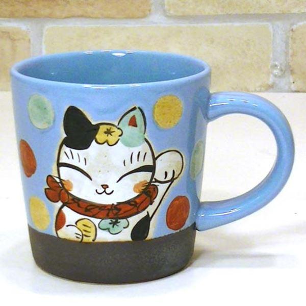 夕立窯のなかまたち マグカップ 三吉ねこ ネコ 0618-14　プレゼント ギフト