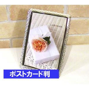 並行輸入品】ガラス製 フォトフレーム 《シルバー》 《2L対応