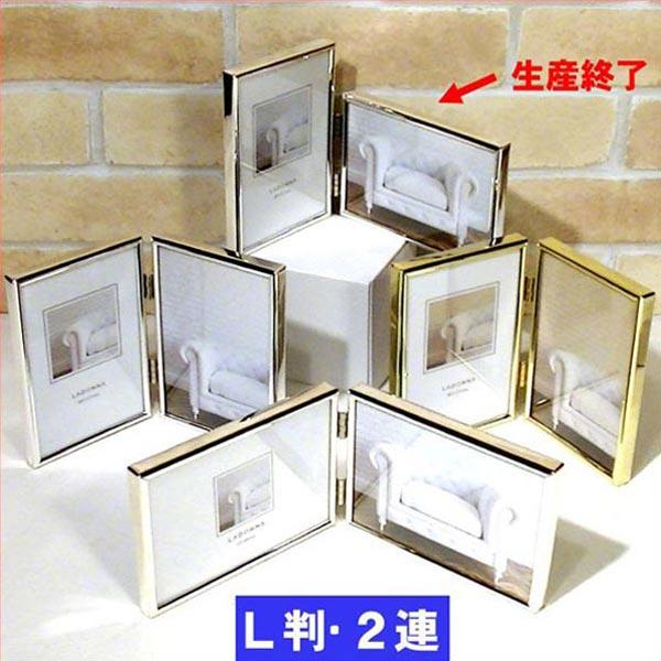 フォトフレーム 写真立て L判サイズ 連結 2連 真ちゅう リビング シルバー 縦向き＆横向き ２枚...