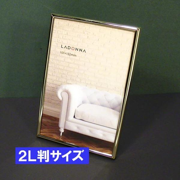 写真立て フォトフレーム L判 2枚 2L判サイズ ブラス　真ちゅう リビング ゴールド 0711-...