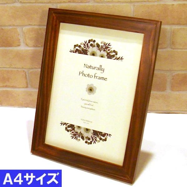 フォトフレーム A4サイズ 写真立て 木製 アンティークフレーム 縦置き 横置き 壁掛け ギフト プ...