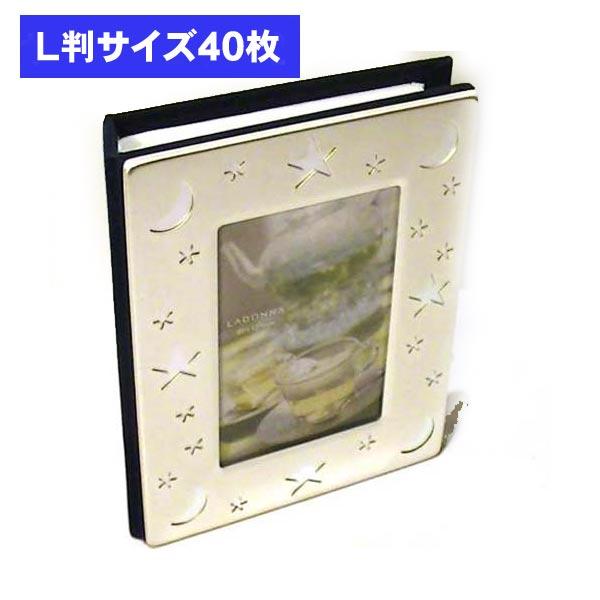 アルバムフレーム L判 40枚収納（表紙もL判サイズ） アルバム型 バインダー式 0716-02　プ...