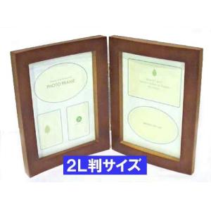 フォトフレーム 2枚セット 楽天市場】フォトフレーム 2枚の通販