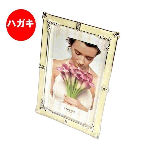 フォトフレーム 写真立て はがきサイズ クリスタル リング キラキラ 結婚祝い向き (L判マット紙付...
