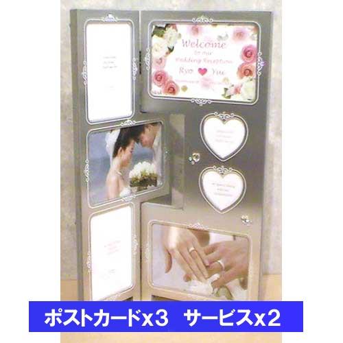 クリスタルブライダルフレーム パールシルバー・７窓 横向き ハガキ判x2 縦向き L判x2 0812...