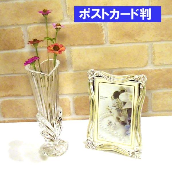 写真立て フォトフレーム ポストカードサイズ はがき大 シルクリボン Ｌ判マット紙付き 0812-4...