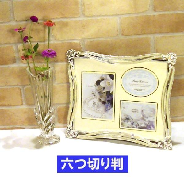 フォトフレーム 写真立て 六つ切り判サイズ  六切　シルクリボン クリスタル 華やか おしゃれ かわ...