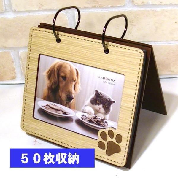 写真立て フォトフレーム ポストカードサイズ ペット 犬猫 パタパタ アルバムフレーム 50枚収納・...