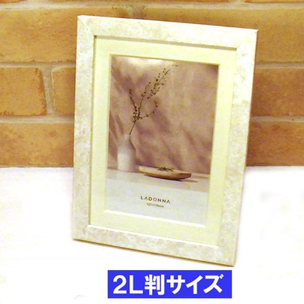 写真立て　フォトフレーム 壁掛け可・卓上用 大理石調 インテリアフレーム 2L判・ベージュ 0817...