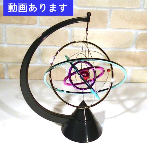 電池で動く キネティックアート 「太陽系」 0917-01　プレゼント ギフト
