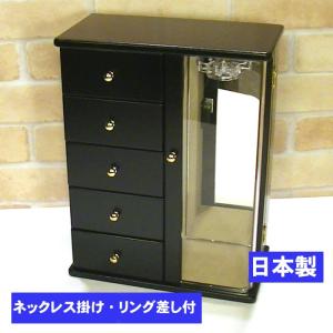 収納ボックス アクセサリーケース Made in Japan 木製ジュエリーケース