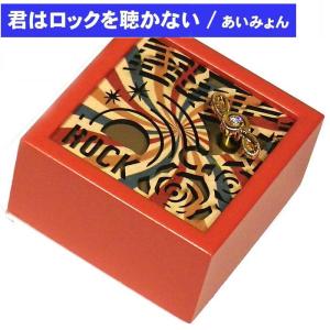 お取り寄せ】18222-24 イシグロ キネティックモビール コスモス