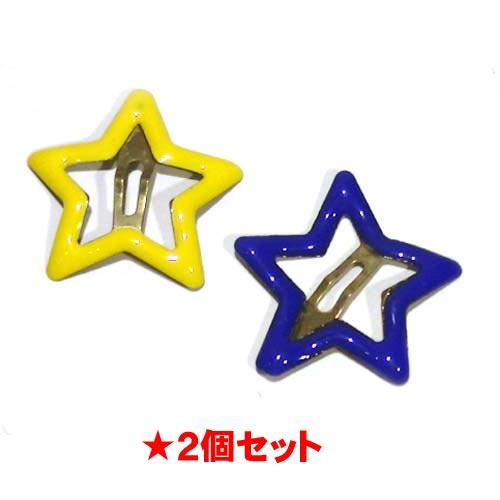 星型　スリーピン　２色セット・イエロー＆ブルー 1114-32