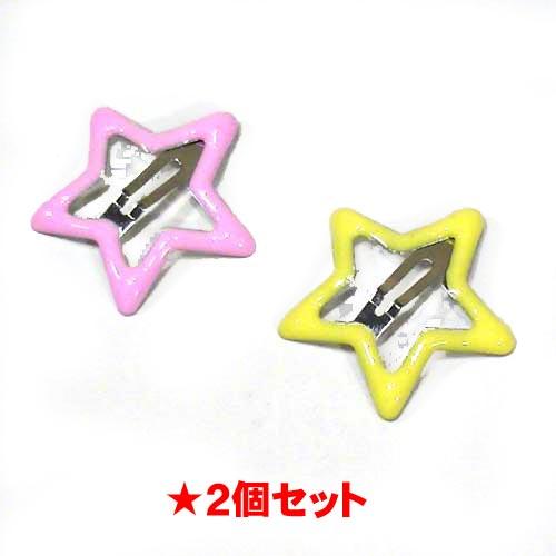 星型　スリーピン　２色セット・ピンク＆イエロー 1114-33