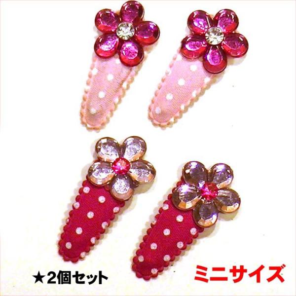 スリーピン　５弁花 布くるみ　スリーピン　２個セット 1114-422　プレゼント ギフト