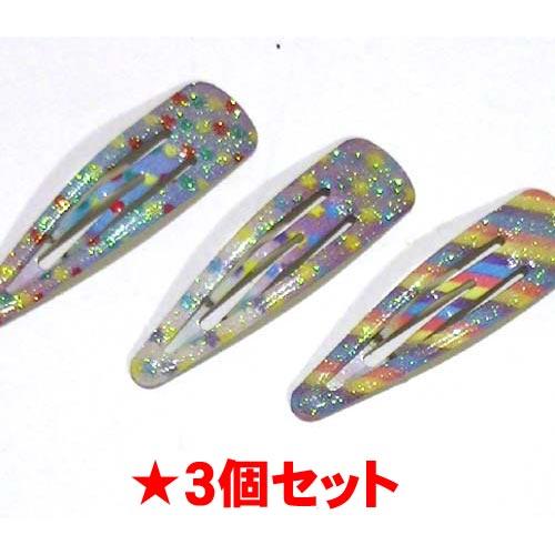 ラメ入り　スリーピン ３柄セット・ブルー系 1114-67　プレゼント ギフト