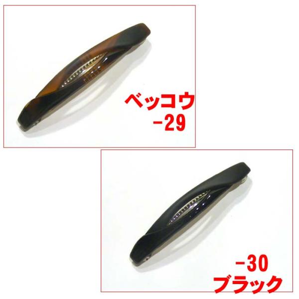 ヘアピン 髪止め　プラスチック　半分マット　中抜きバレッタ 1120-292