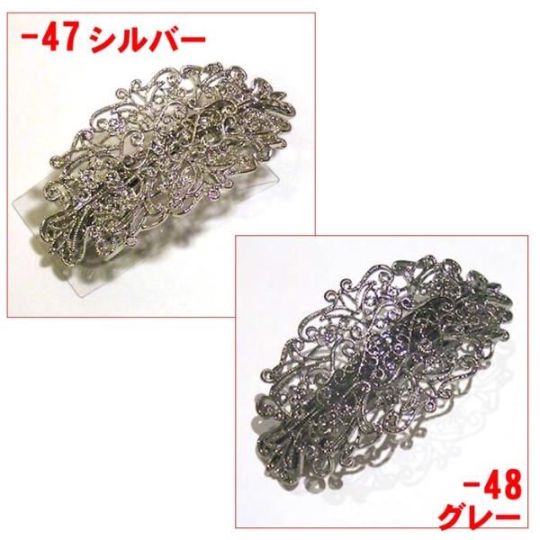 ヘアピン 髪止め　金属製　すかし模様　バレッタ 1120-472
