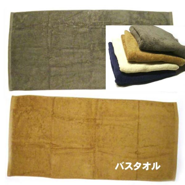 今治タオル 厚生地 高級バスタオル 無地 日本製 2114-082