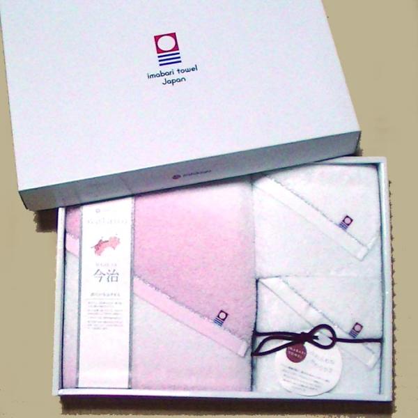 今治タオル 日本製 タオルギフトセット ふとんの西川　わたいろ バスタオル１枚、フェイスタオル２枚　...
