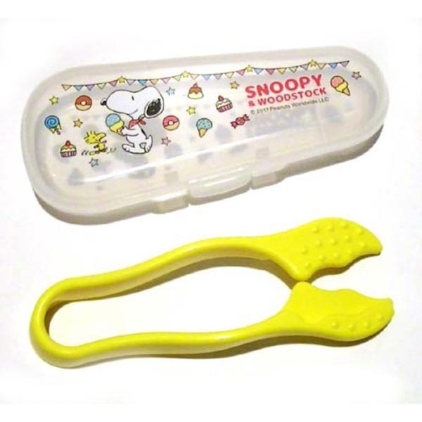 スヌーピー　ヌードルカッター・イエロー 離乳食　セール 2031-19-1　プレゼント ギフト