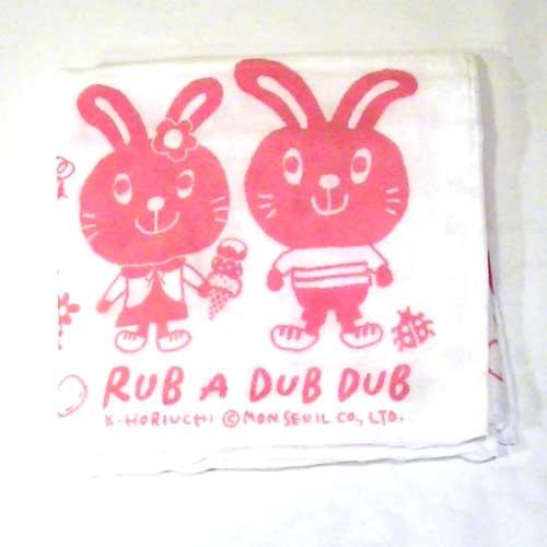 ベビー　湯上がり ６重ガーゼタオル・ピンク 2118-13  (ラブアダブダブ ブランド モンスイユ...