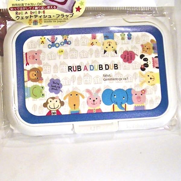 ウエットティッシュ ウェットシート 各種ケースのかわいい ふた（フラップ） 2119-262