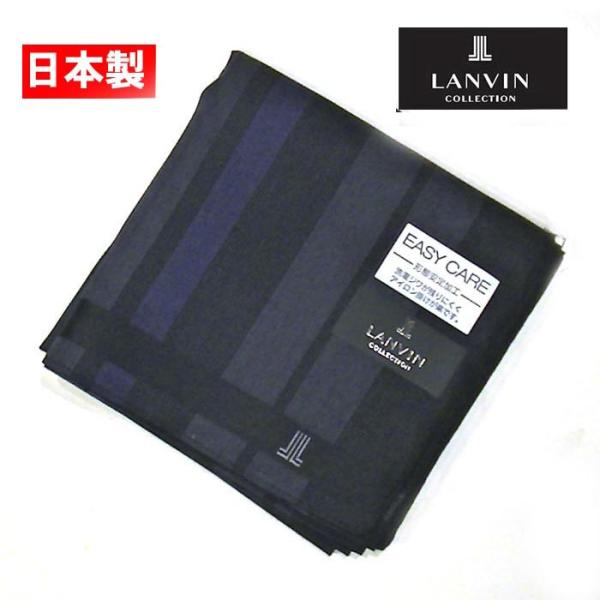 ランバン LANVIN メンズハンカチ 形態安定加工　ハンカチ 日本製・ブラック 2216-55　プ...