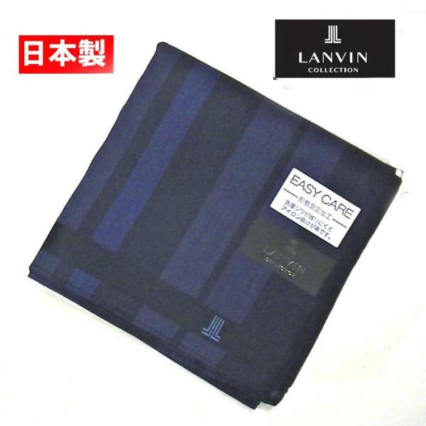 ランバン LANVIN メンズハンカチ 形態安定加工　ハンカチ 日本製・ネイビー 2216-56　プ...
