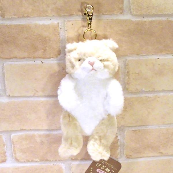 ひざねこすやすや キーチェーン キーホルダー：クリーム 2429-11