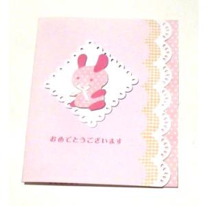 出産祝い おしゃれ レター カード の商品一覧 文具 ステーショナリー キッチン 日用品 文具 通販 Yahoo ショッピング