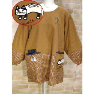 ウラ全体ボア付き あったか かっぽう着 カッポウ着 袖付き エプロン カラシ色　2319-24  (おしゃれ かわいい 冬ギフト 人気の贈り物)