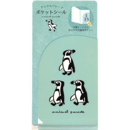 RYURYU リュリュ シール ・ アニハ゜レホ゜ケットシールヘ゜ンキ゛ン シール帳 福袋 スケシ゛...