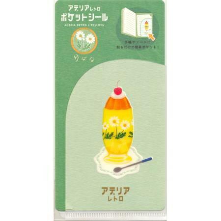 RYURYU リュリュ シール ・ アテ゛リア ホ゜ケットシール 野ばな レトロ シール帳 福袋 ス...