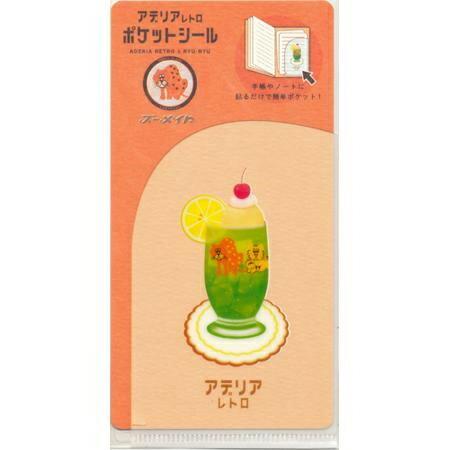 RYURYU リュリュ シール ・ アテ゛リア ホ゜ケットシール ス゛ーメイト レトロ シール帳 福...