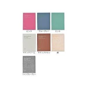 デルフォニックス  B6 リネン   その他