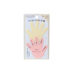 PMTODOHAND付箋/イエロー   事務用品