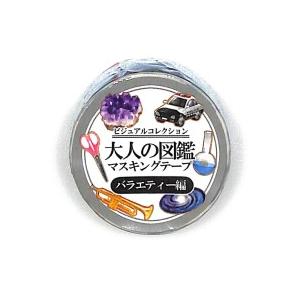 大人の図鑑 ミニチュア マスキンク゛テーフ゜