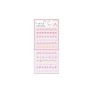 PMシール ぞうきプチシール 肺 229459   その他