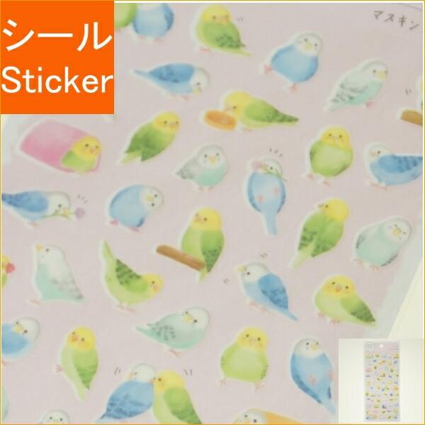 MINDWAVE マイント゛ウェイフ゛ シール ・ まめまめ アニマル ステッカー 80943 イン...