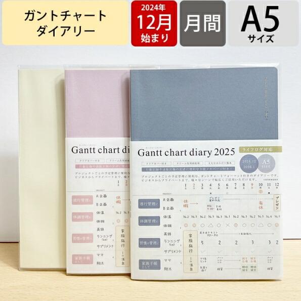 APJ アートフ゜リントシ゛ャハ゜ン 2024年12月始まり(2025年1月始まり) 手帳 A5 カ...