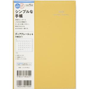 TAKAHASHI 高橋書店 2025 4月始まり 手帳 B6 No.625 テ゛ィアクレール 4 ...